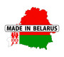 РБ